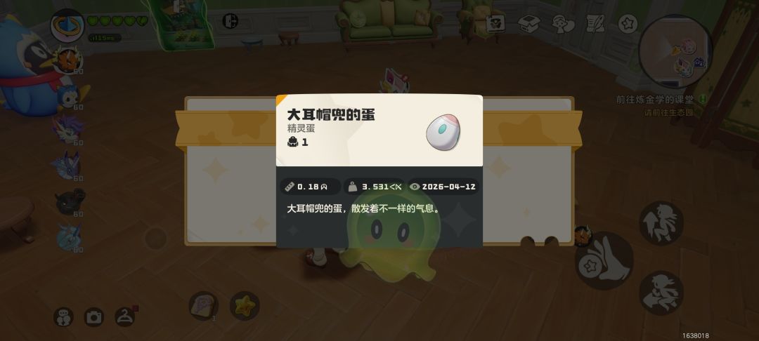 小种马给力 2