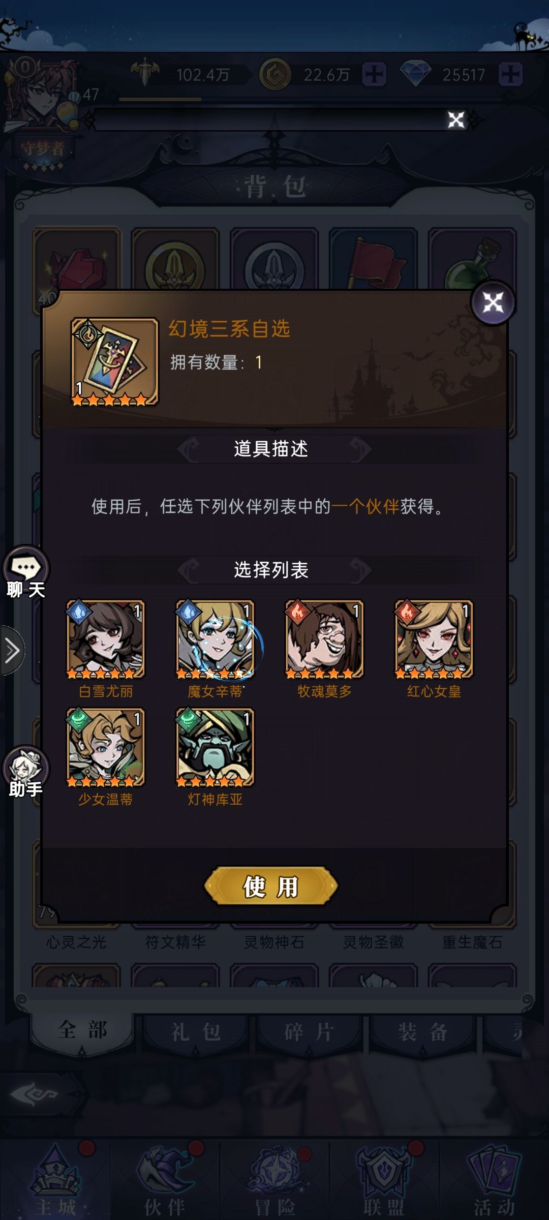 一 2