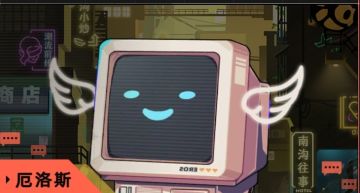 厄洛斯的埃莫后代观测记录