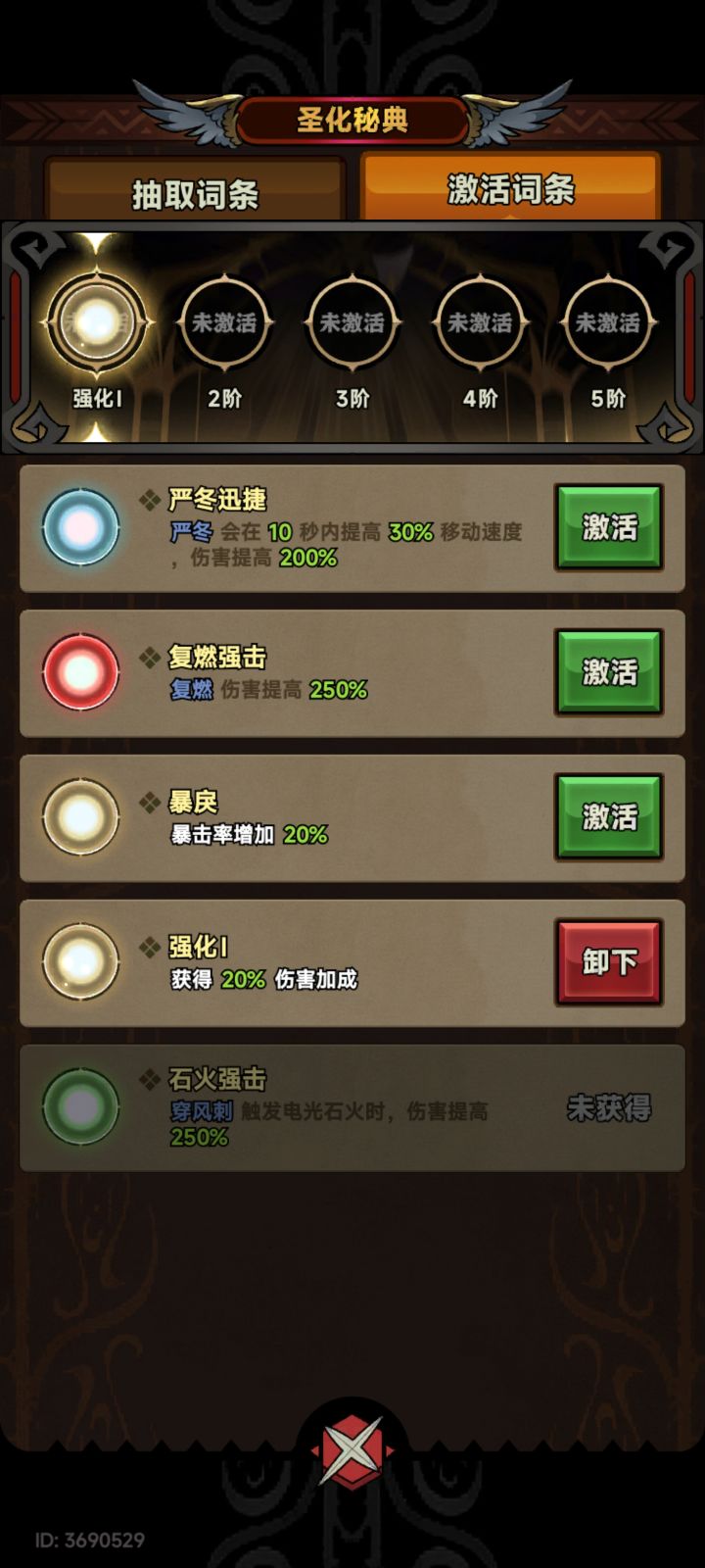 这个赛季真黑截图