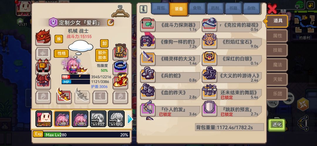 定制这期还有什么要拿的 3