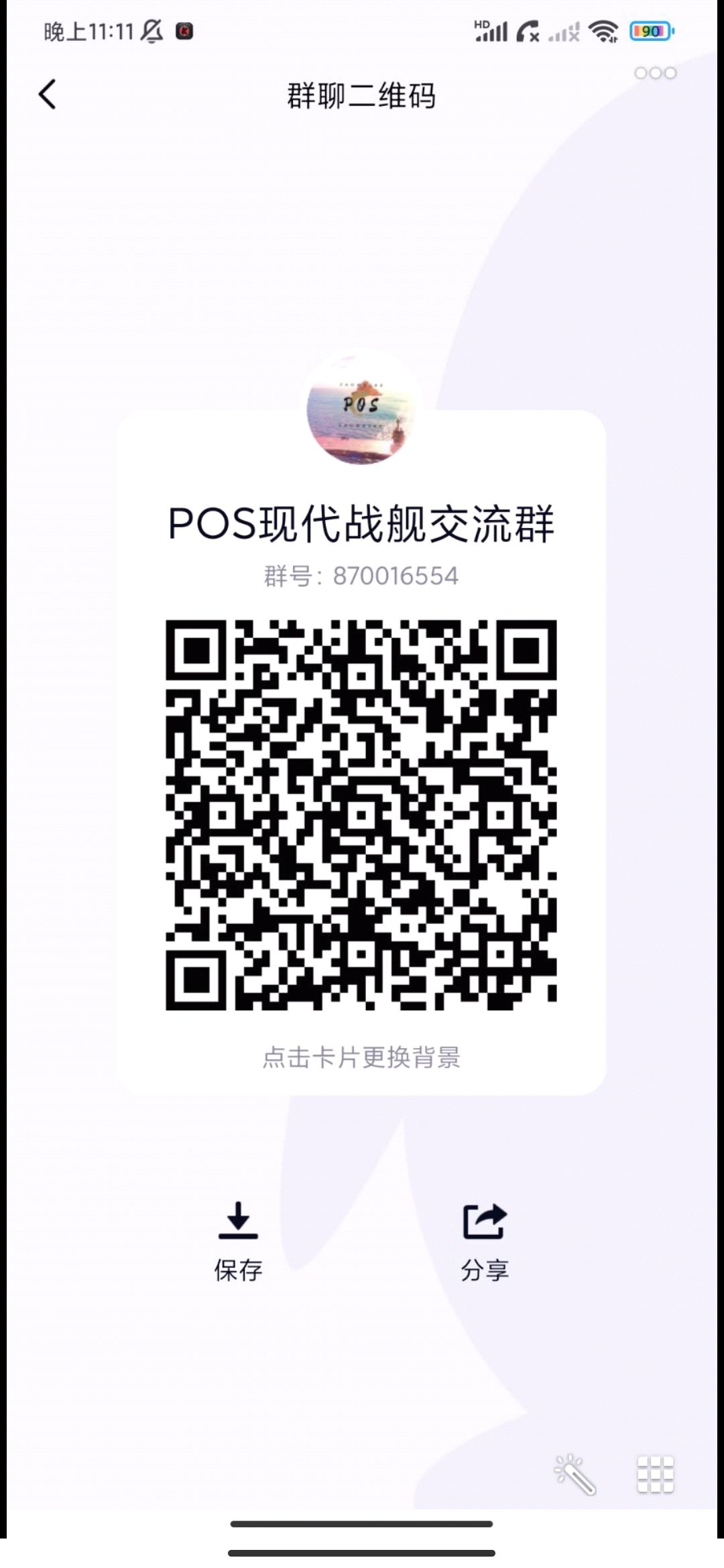 动态图片 4