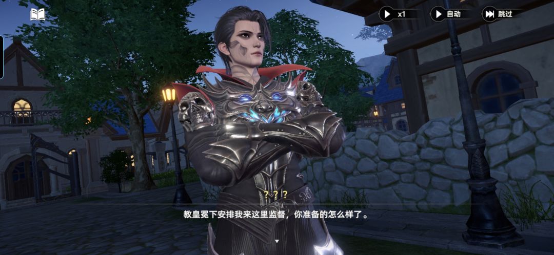 穿模 2
