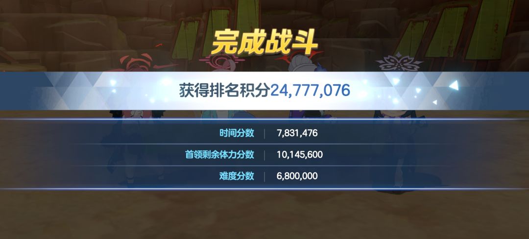 国服s33野外寿司ins一刀2450-2580轴截图