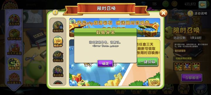 啥情况,大佬们有解决方法吗截图