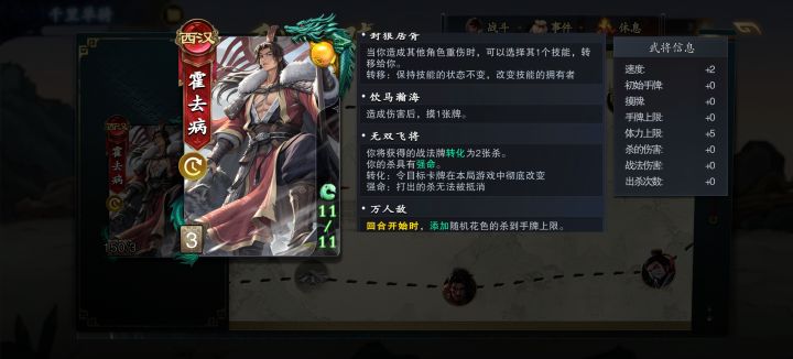 永动机截图