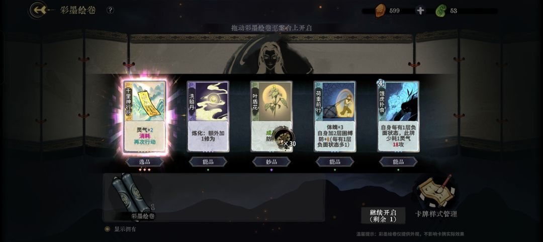 坏了 我成狗托了 2
