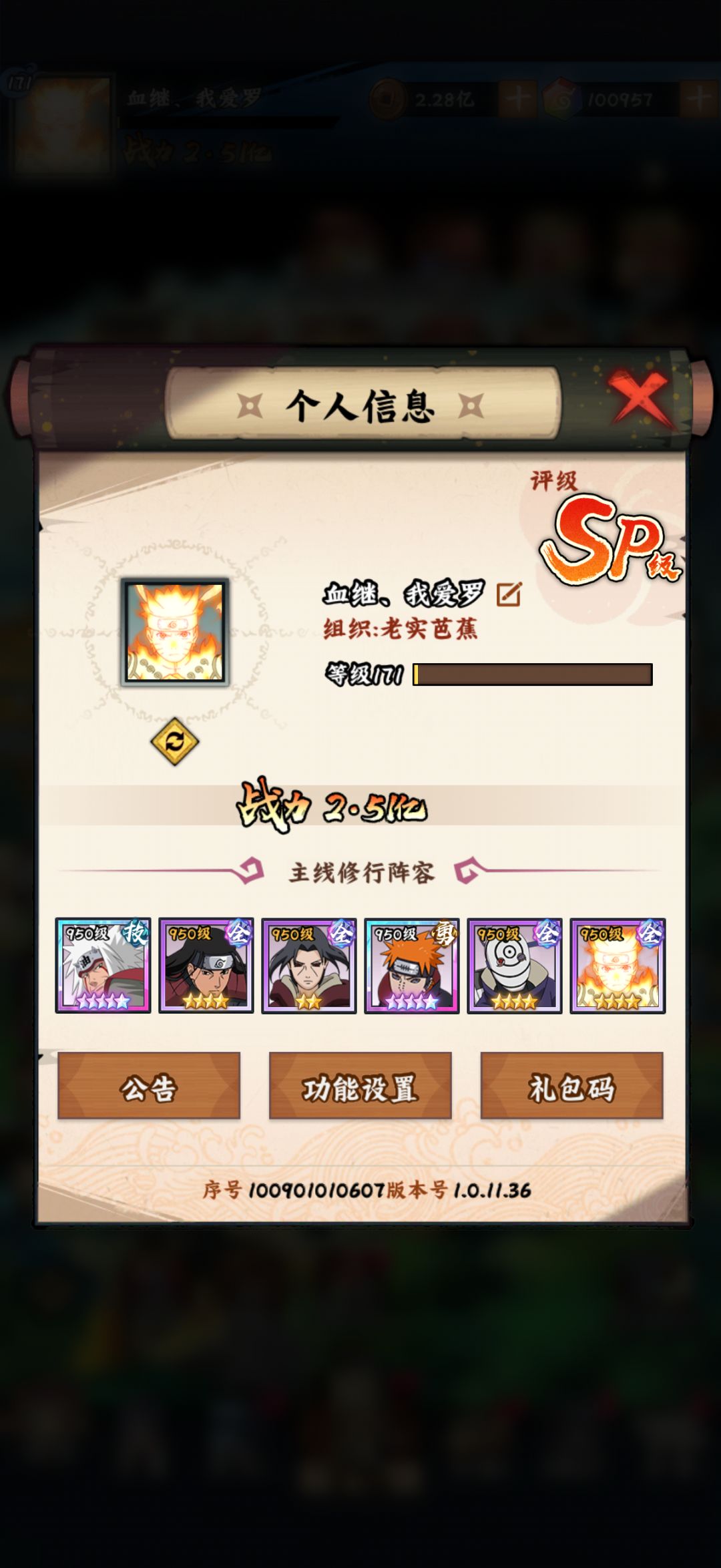 重铸零氪荣光 1