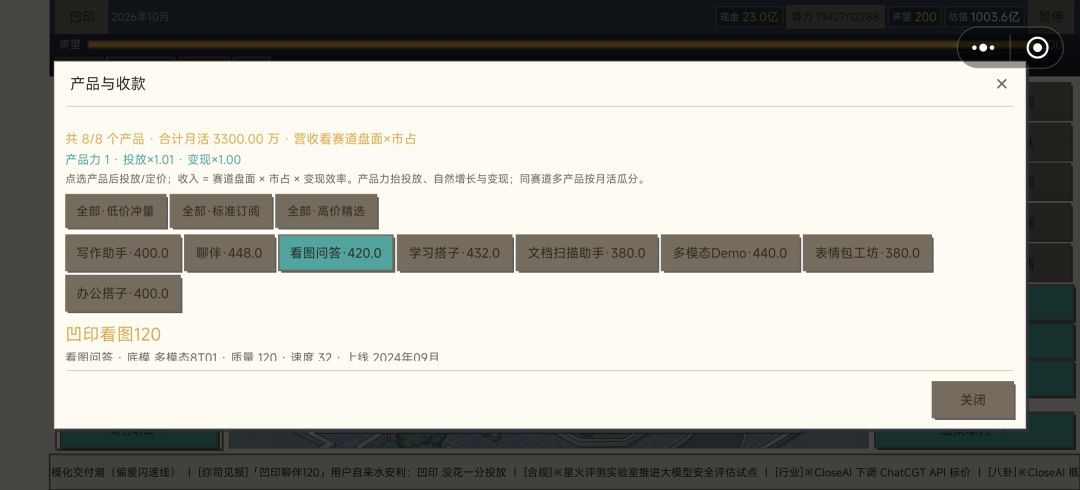 产品最大数量少,并希望算力无上限 2