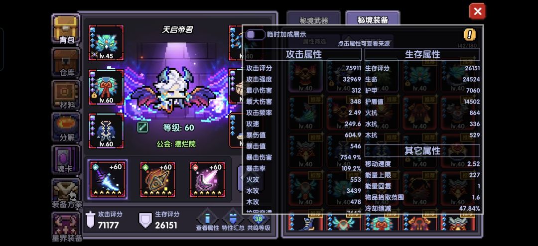 回坑两周 2