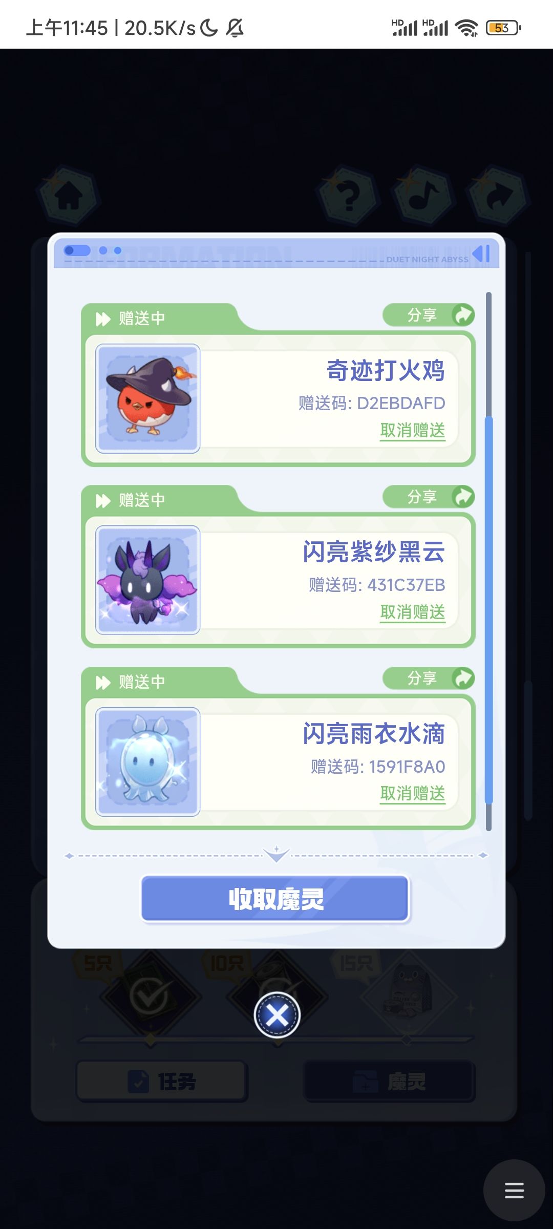 自取亦可互领 1