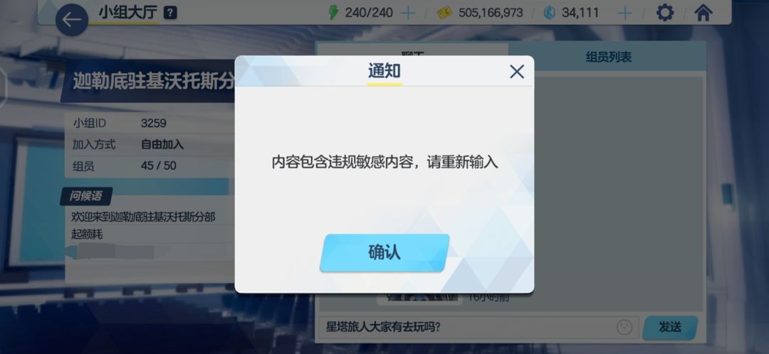 绷不住了 1