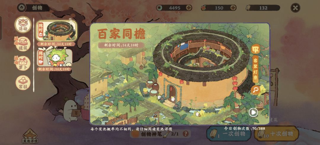 记录一下 2