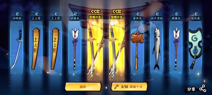牛逼,新号就是牛逼截图