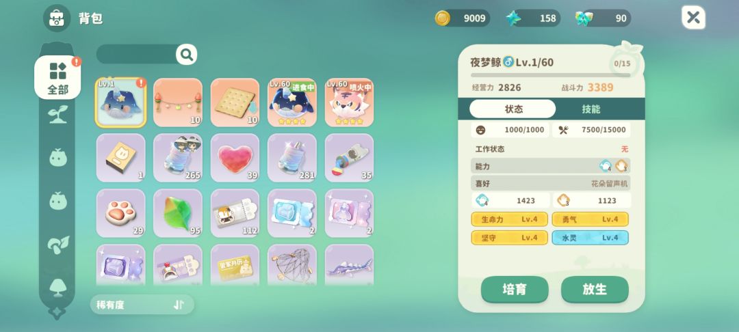 一个闪闪2高过三个lv4词条 2