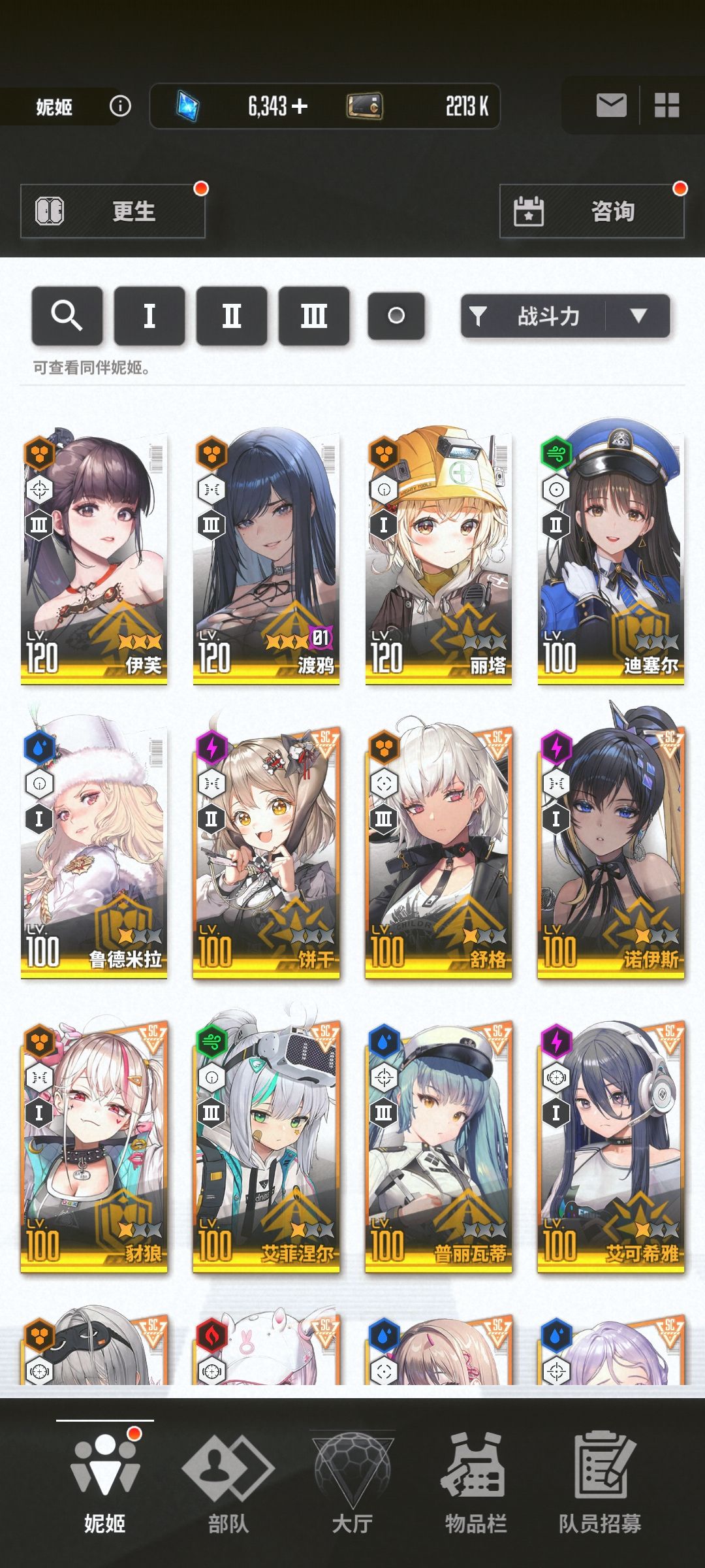 新人求教 1