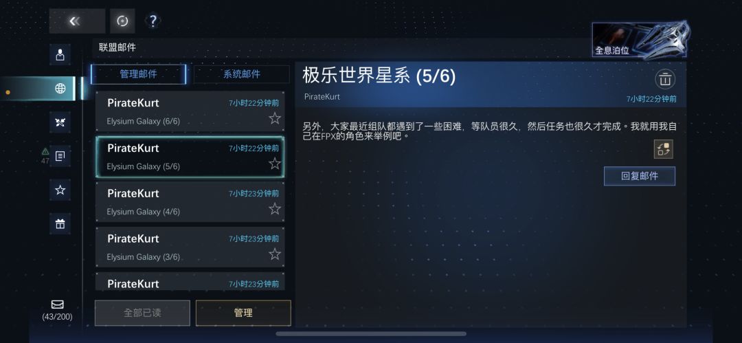 强硬与妥协 3