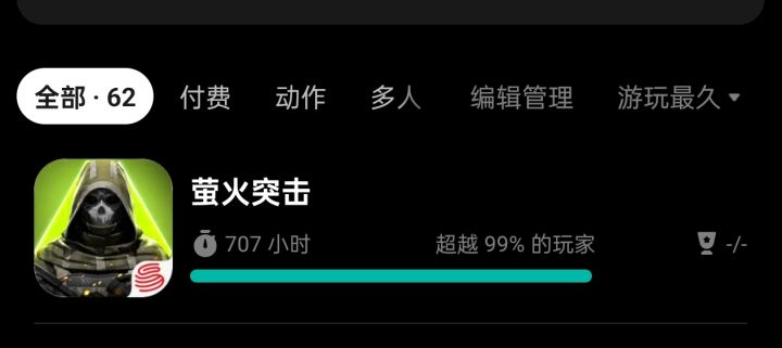 第二个玩这么久的射击游戏截图
