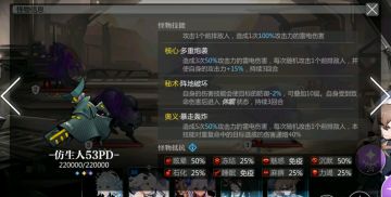 【灵魂潮汐】关卡10-4迷宫走法攻略