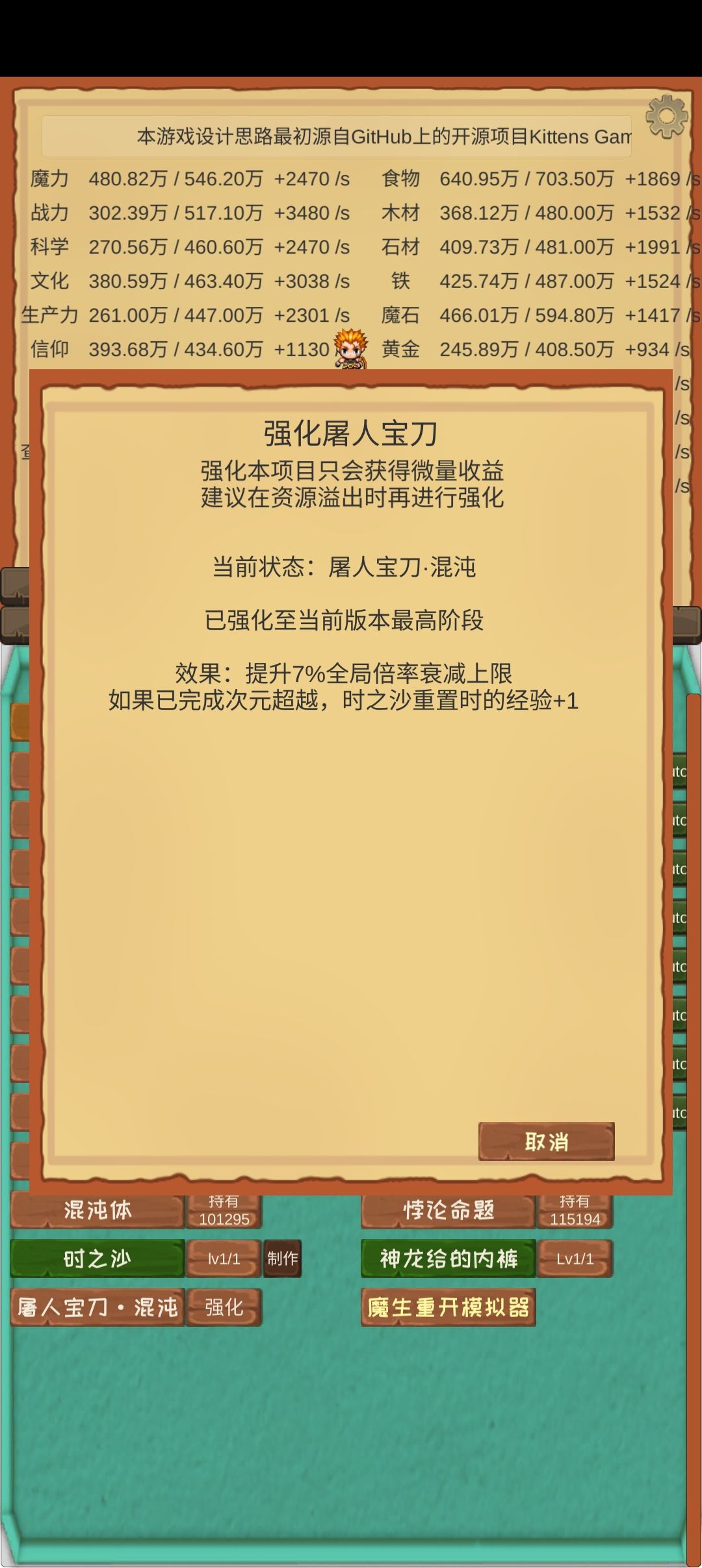 分享存档 3