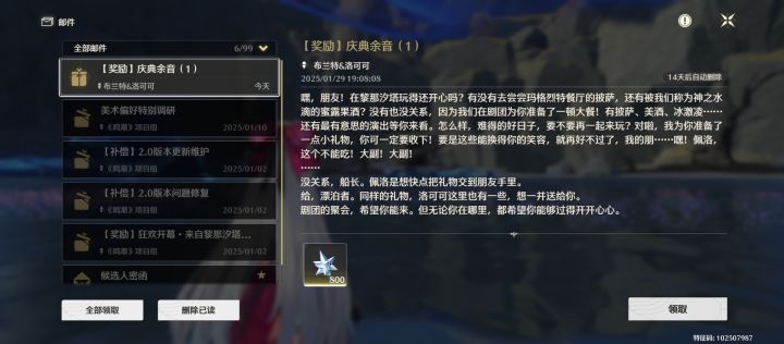 还得是你截图