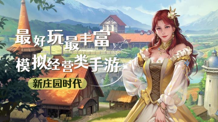 我宣布!这是最好玩的种菜手游!!截图