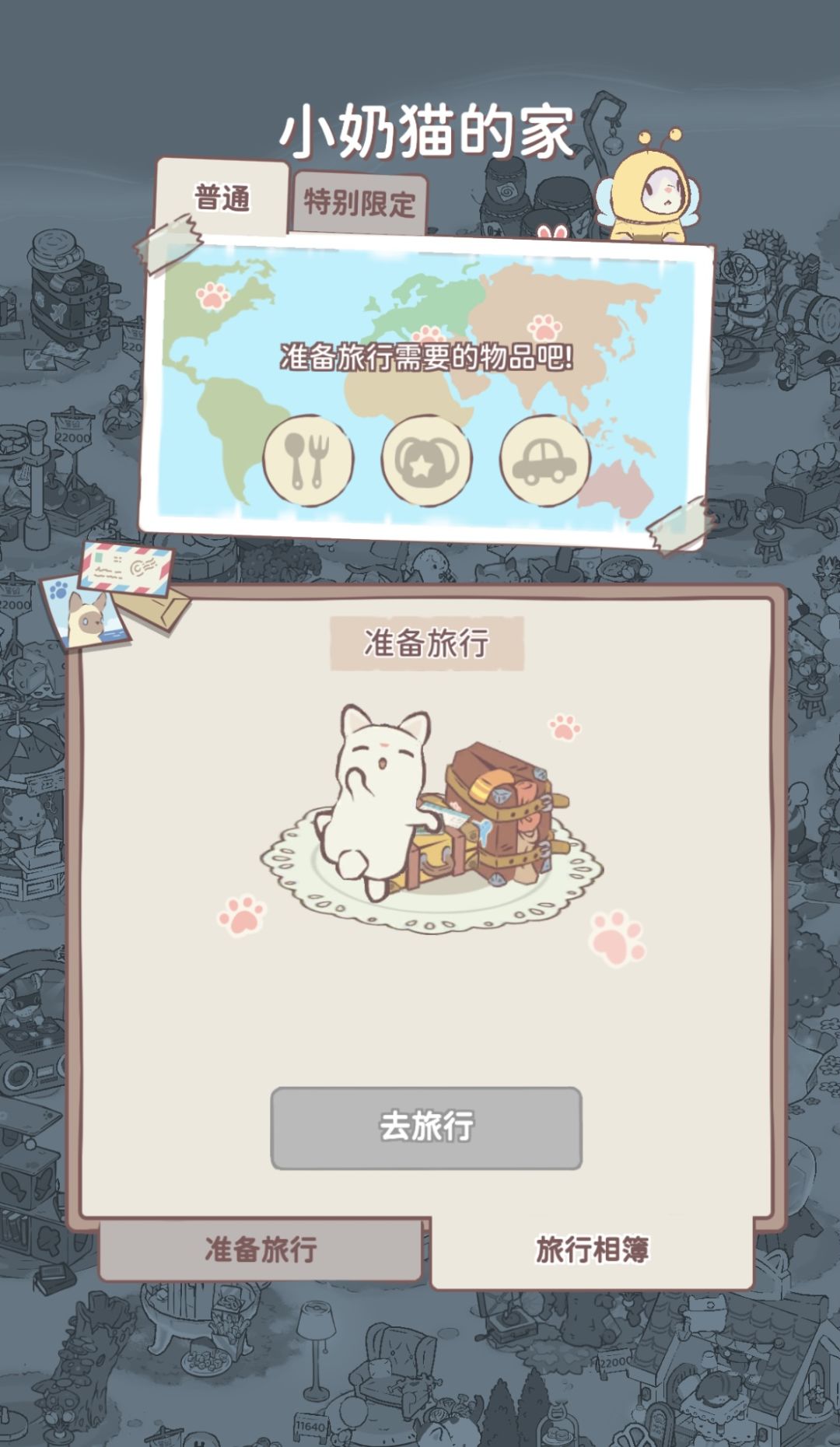求助求助，是bug吗？ 2