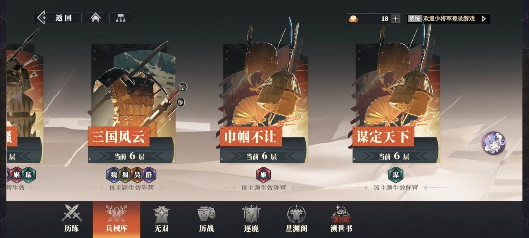 有一说一 3