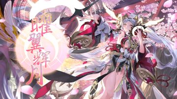 【全新皮肤】 艾露-曜翼辉月 究极品质