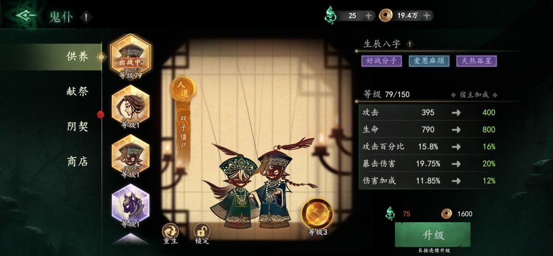 动态图片 6
