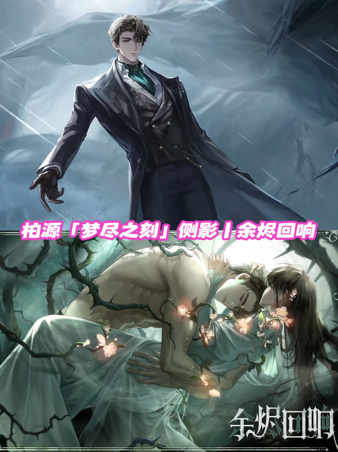 这么曼妙的副本剧情我将留到春节慢慢细品! 3