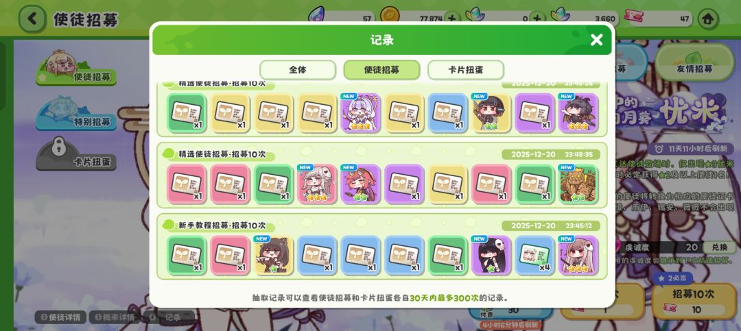 好耶 1