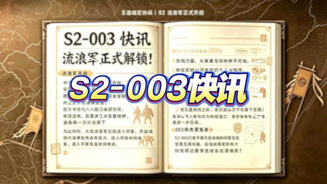 video-5849037