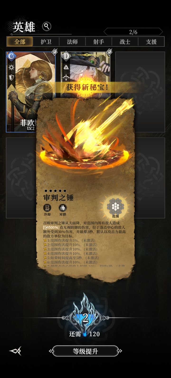 这个bug么,只能大退游戏么截图