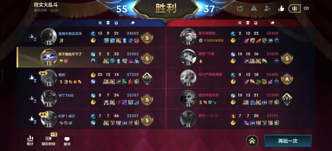 猫猫也能叠 1