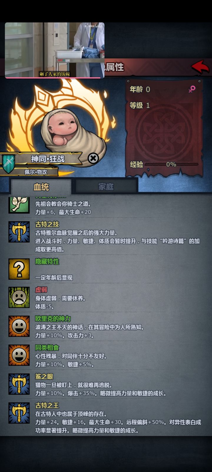 4天了终于混出个截图