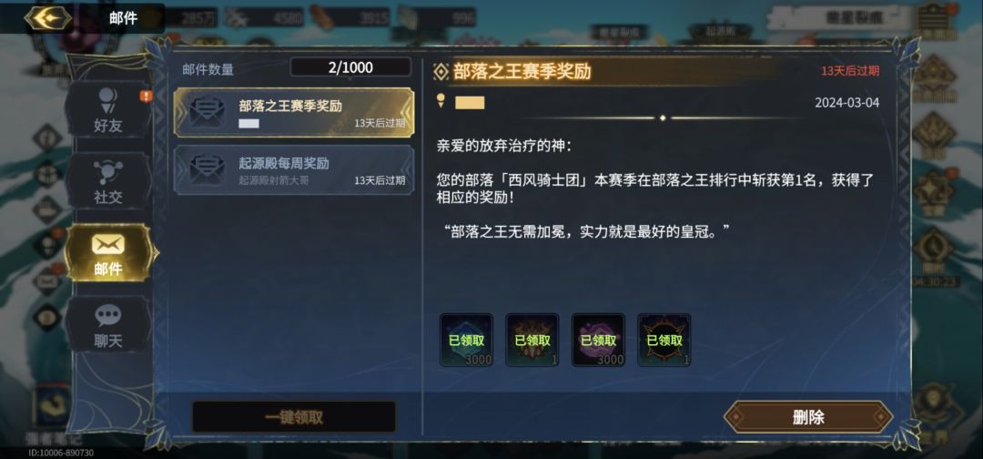 发工资啦 1