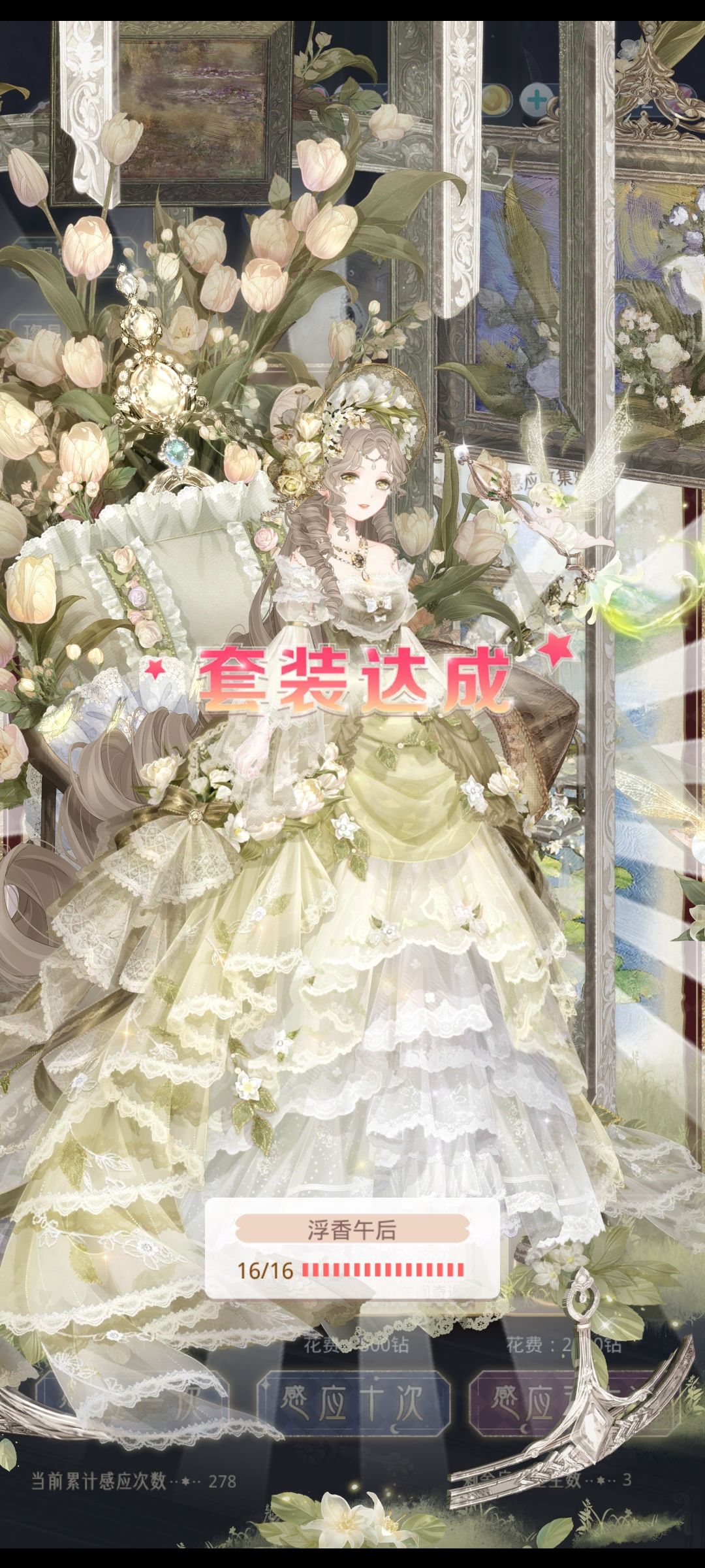 四套15350…快跑——! 3