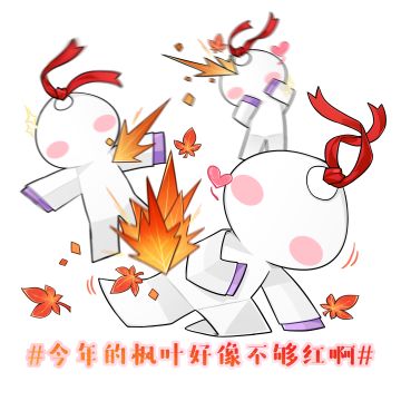 ☆新赛季「决胜巅峰」启航☆