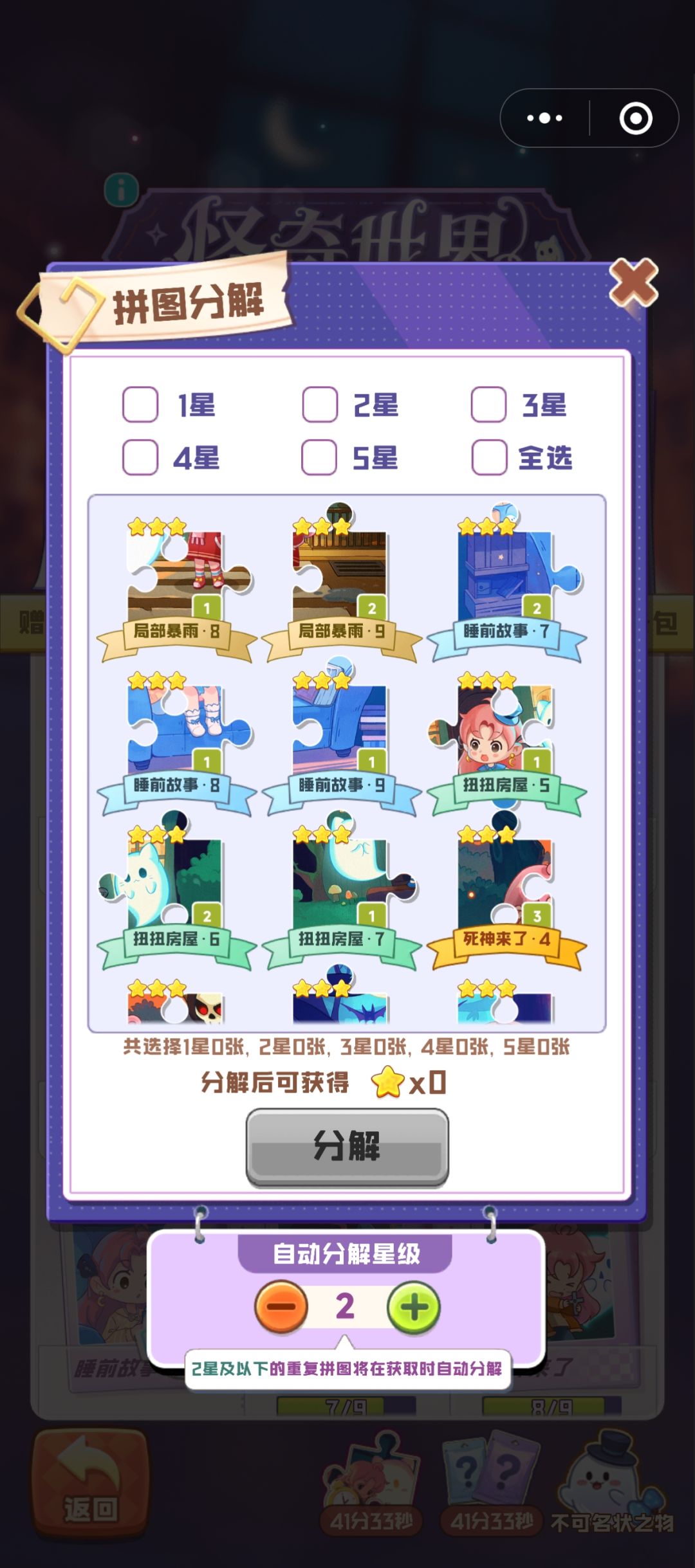 换卡 1