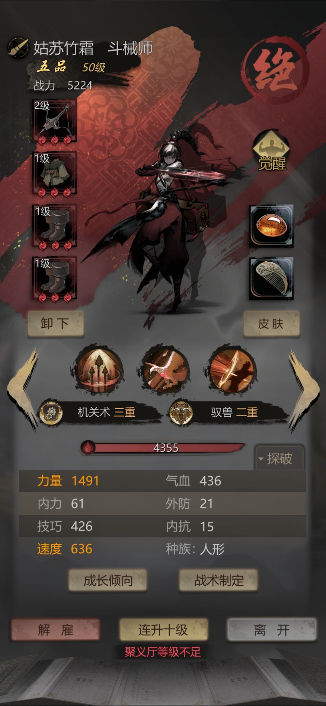 新鲜出炉的闪红驯弓家人们 3