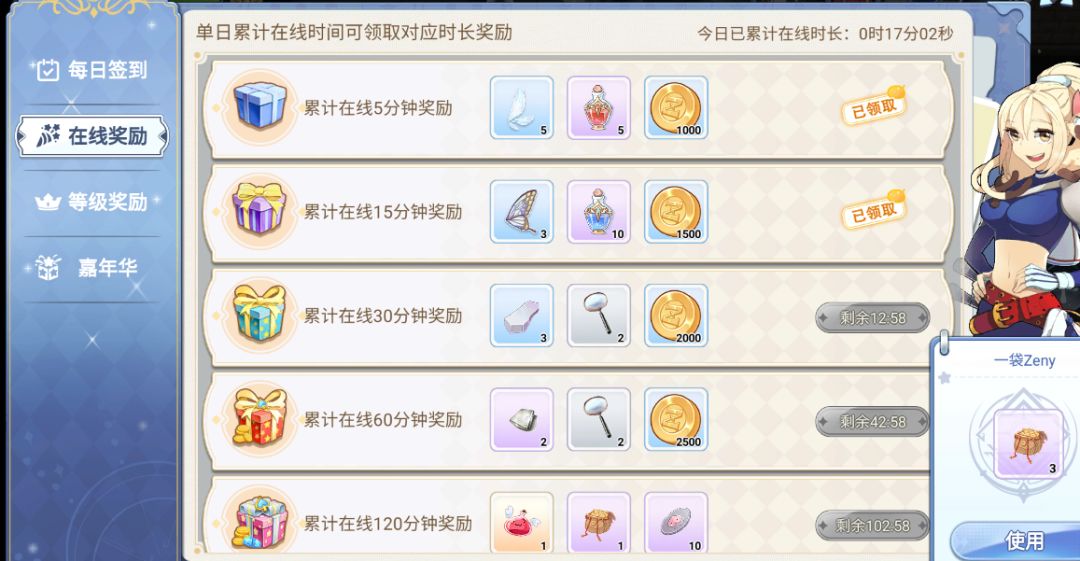 在这个快餐的的年代,还有老玩家记得这些老游戏吗 2