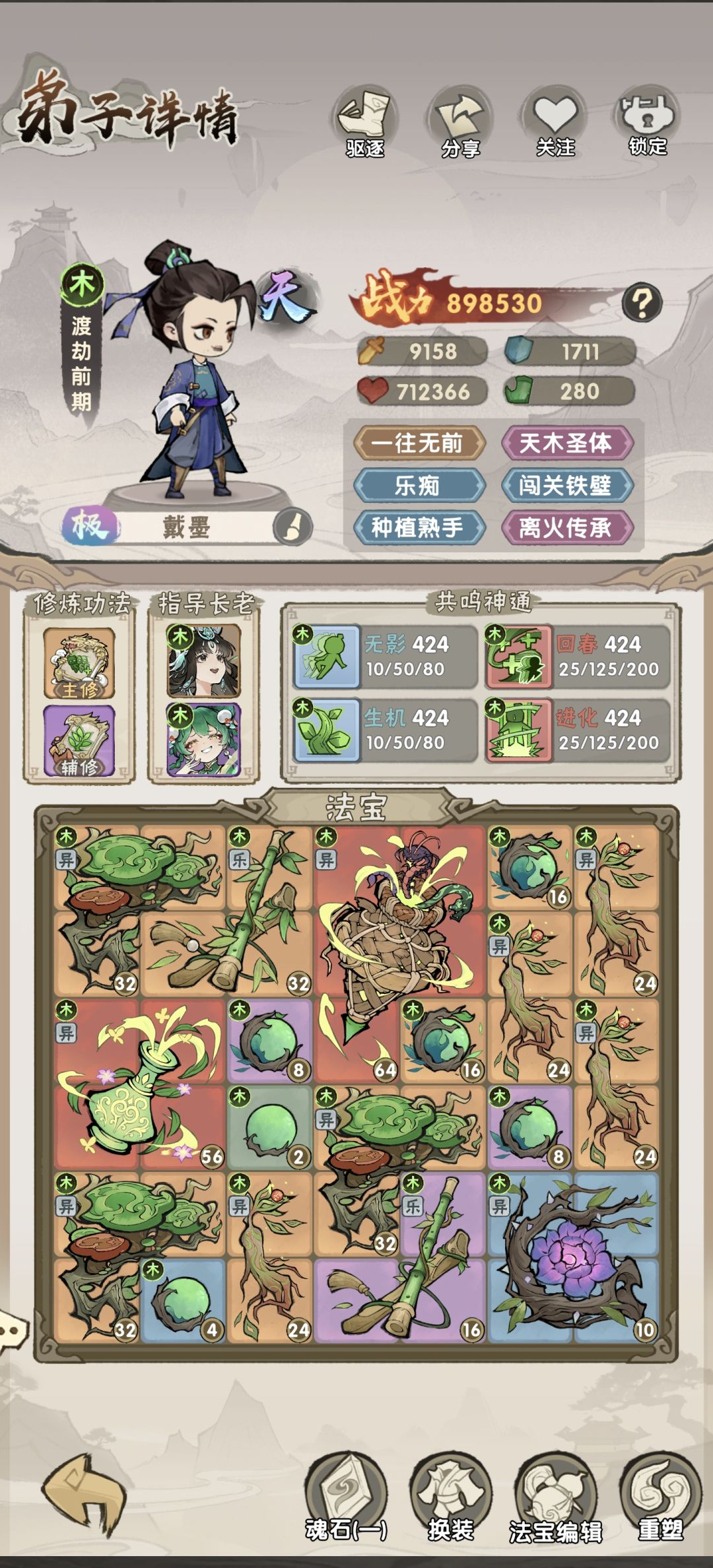 是不是又暗改了 3