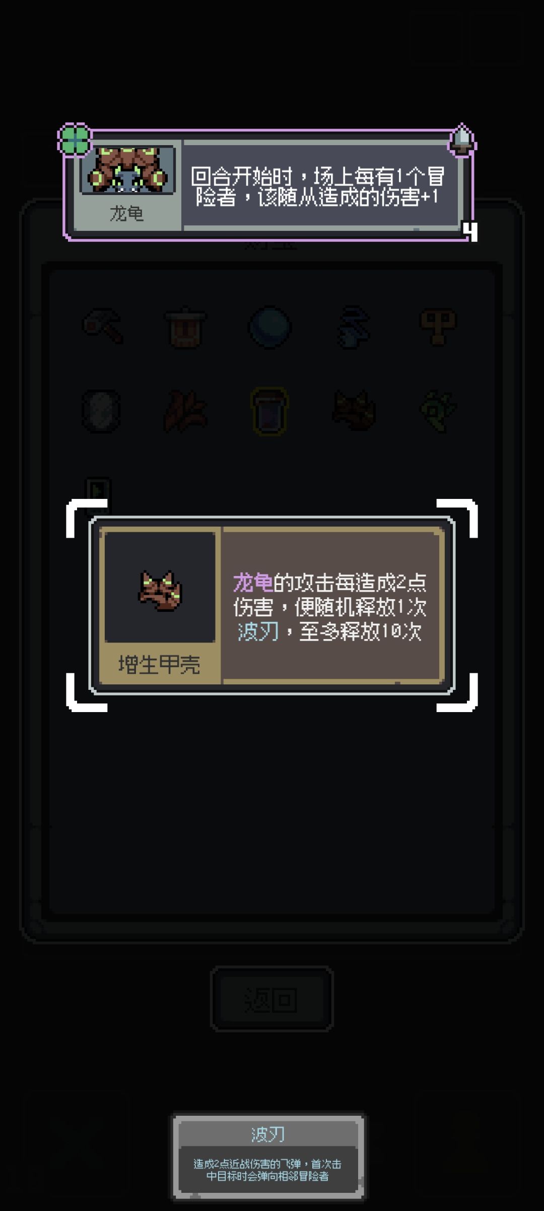 龙龟原来这么厉害 2