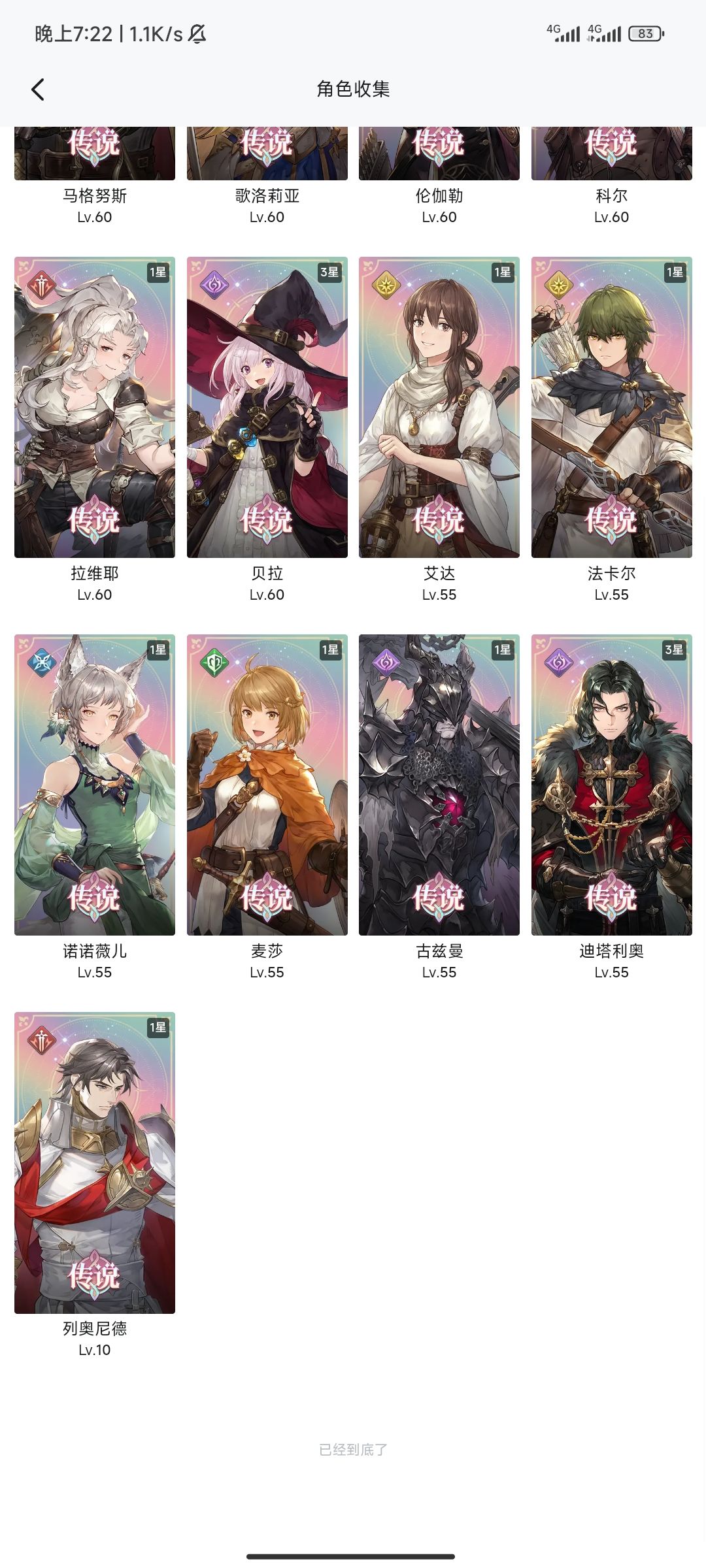 家人们 2