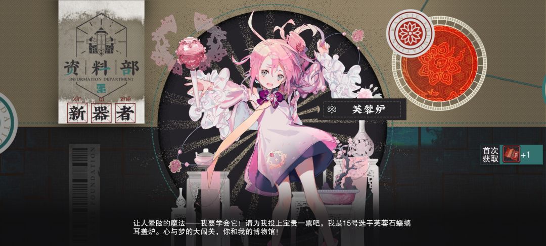 110抽4红结束战斗 4