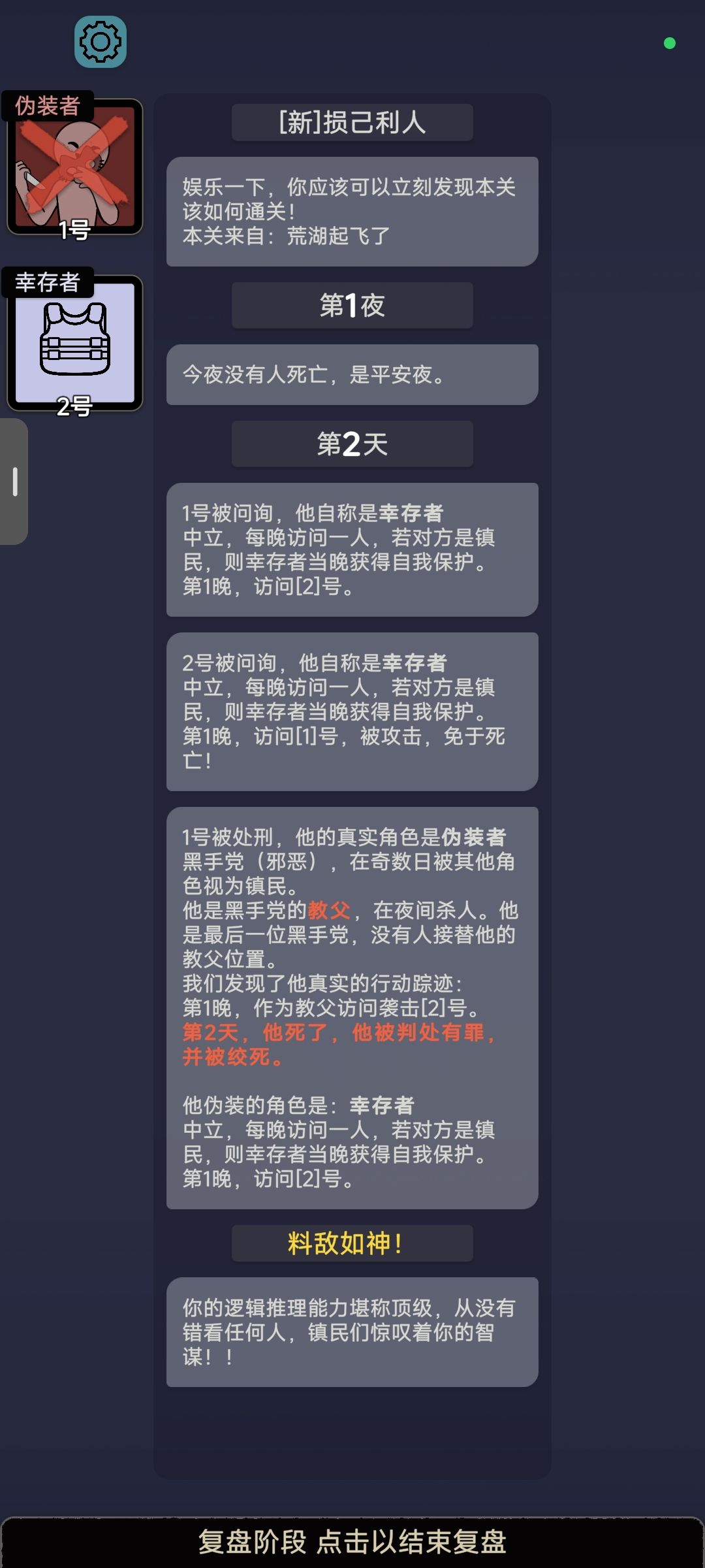 好像有bug 1