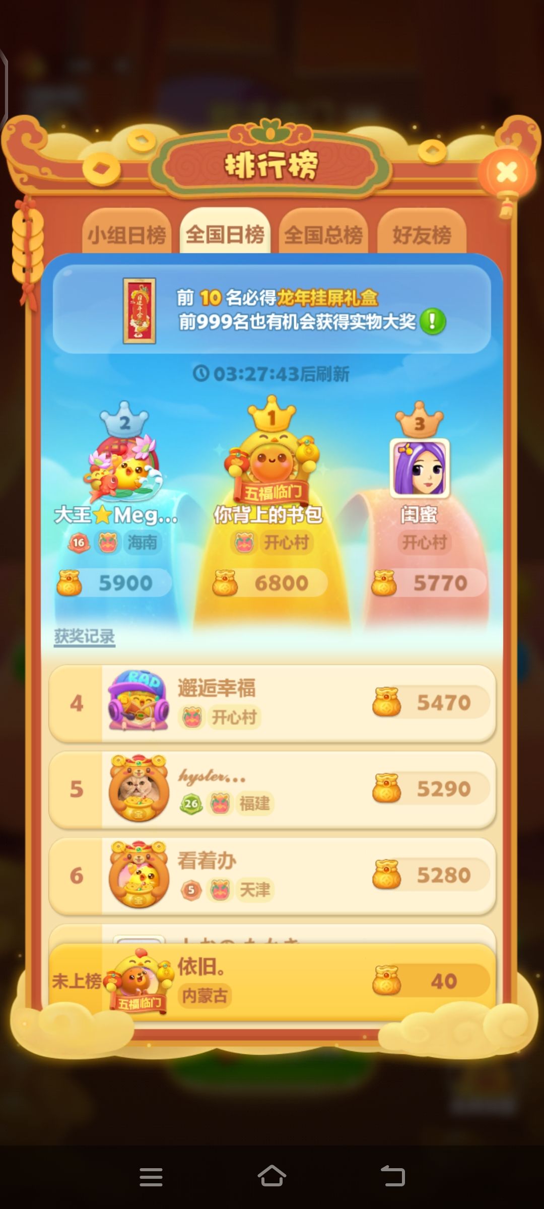 打卡第九天 1