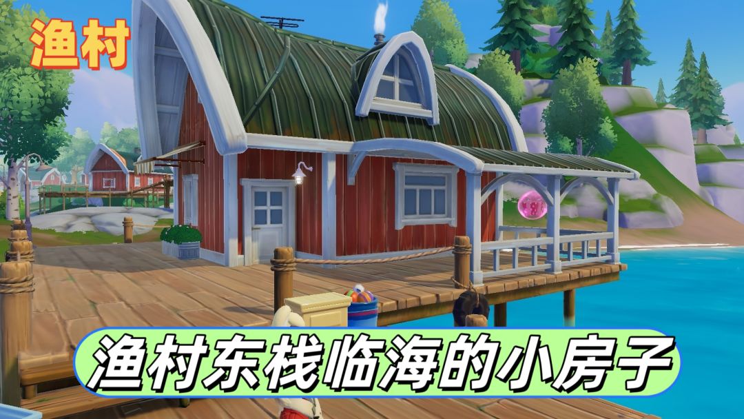 2.7-2.13本周粉色泡泡位置 3