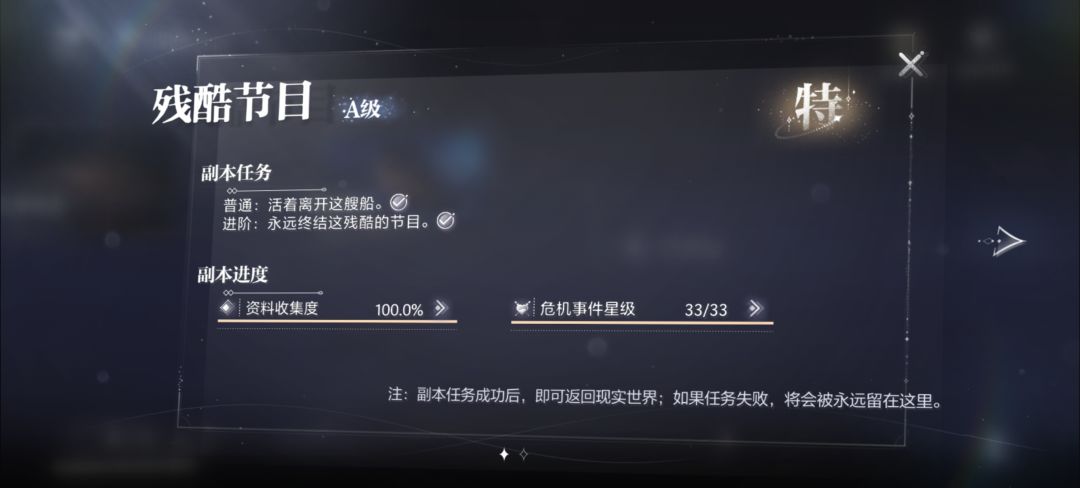 人偶之闸 2